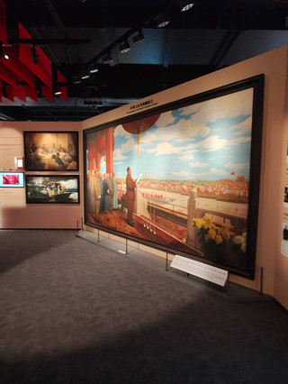 National Security Exhibition