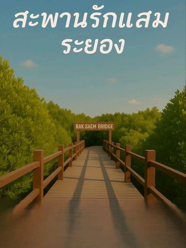Rayong