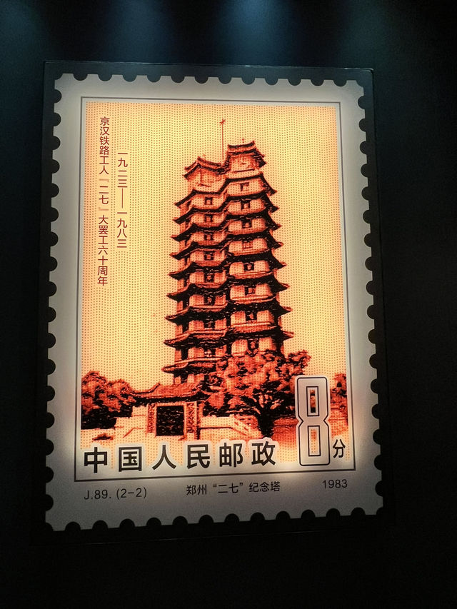 🗼 Erqi Memorial Tower — Symbol of Zhengzhou