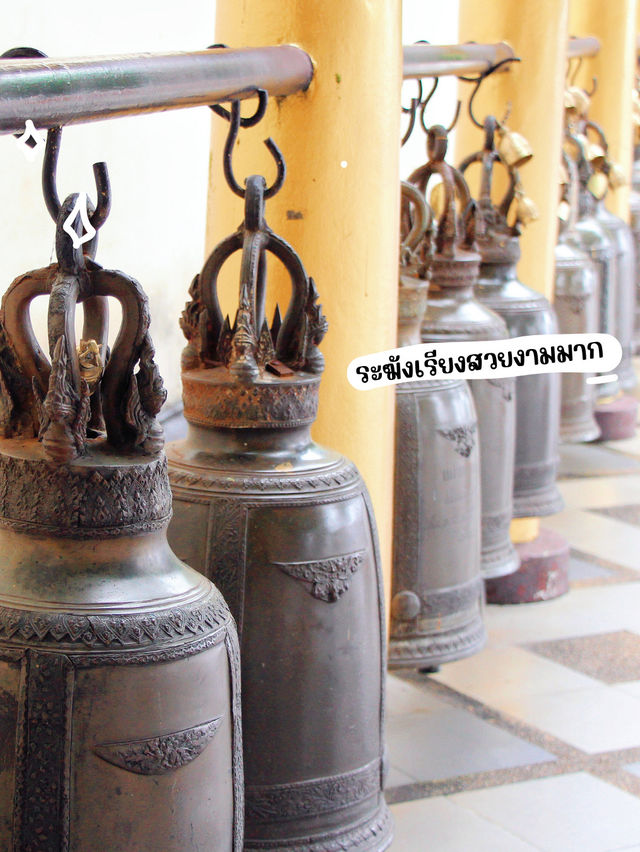 🙏🏻🛕วัดพระธาตุดอยสุเทพ – เชียงใหม่   🙏🏻🛕วัดพระธาตุดอยสุเทพ – เชียงใหม่