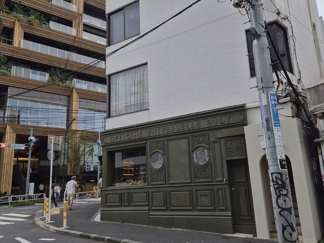 Tripcom Tokyo Gem🗾