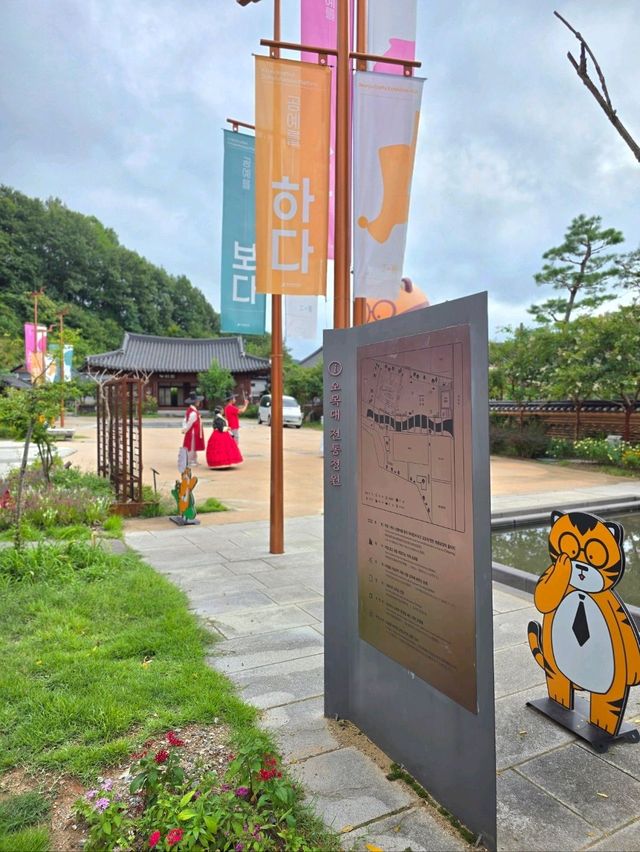 전주한옥마을을 여행하신다면 여기 추천🧡