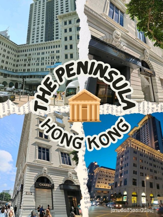 The Peninsula Hong Kong