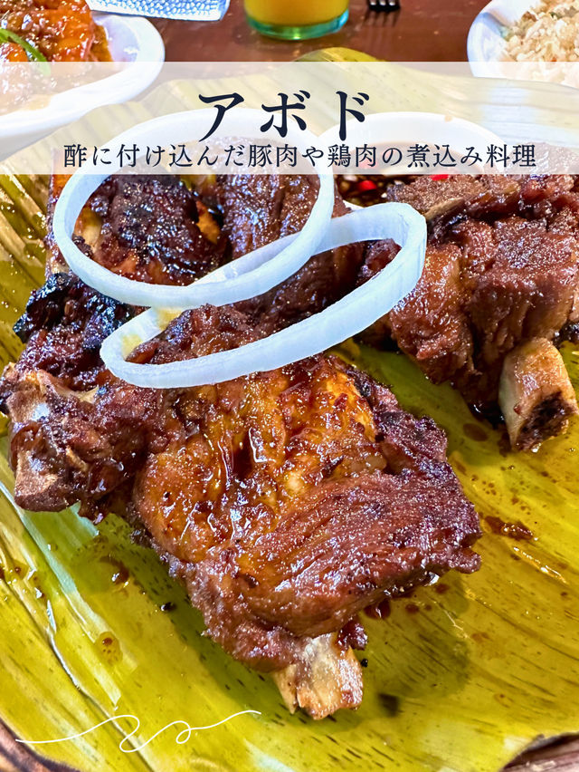 【フィリピングルメ】フィリピンで食べたい！おすすめグルメ 8選 
