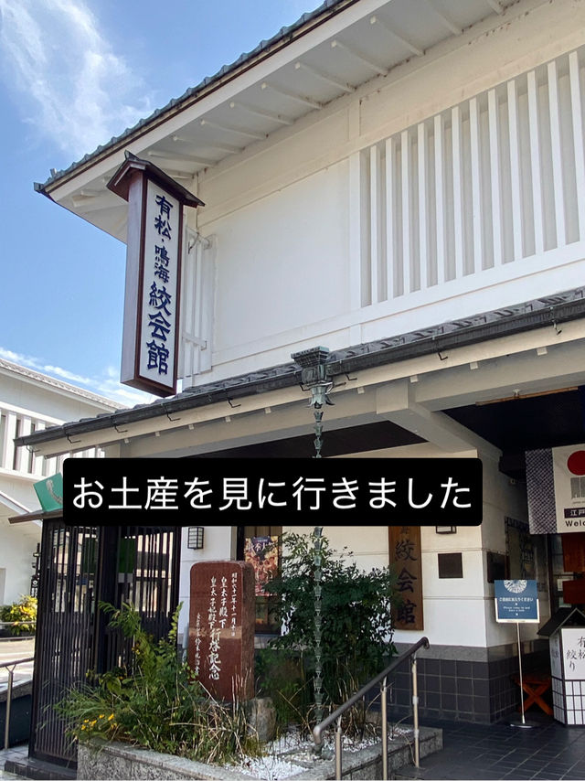【愛知県】重要伝統的建造物群保存地区の有松を巡る 【愛知県】重要伝統的建造物群保存地区の有松を巡る