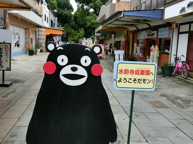 我是熊本熊不是臺灣黑熊哦 我是熊本熊不是臺灣黑熊哦