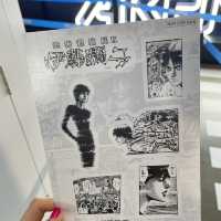 伊藤潤二粉絲必衝恐怖展👻