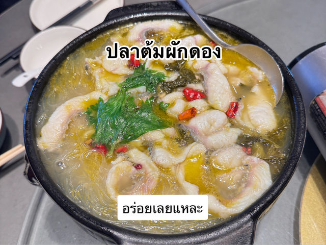 รีวิวร้านอาหารที่เฉิงตู Taode (เถาเต๋อ) รีวิวร้านอาหารที่เฉิงตู Taode (เถาเต๋อ)