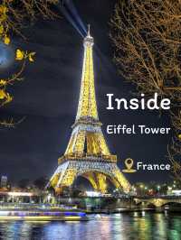 หอไอเฟล…แลนด์มาร์ค แห่งปารีส