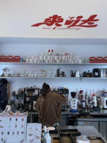 ☕️ Lai Da Café 来哒咖啡馆｜A Chill Spot with the Best View of Xi’an Drum Tower