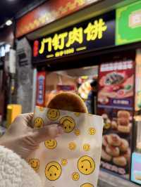 Best Panoramic View of the Forbidden City ✨