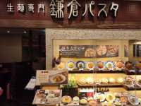 【鎌倉】是日式意粉專門店,地位崇高,得到認同!