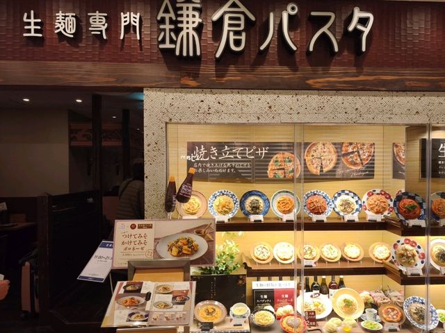 【鎌倉】是日式意粉專門店,地位崇高,得到認同! 【鎌倉】是日式意粉專門店,地位崇高,得到認同!