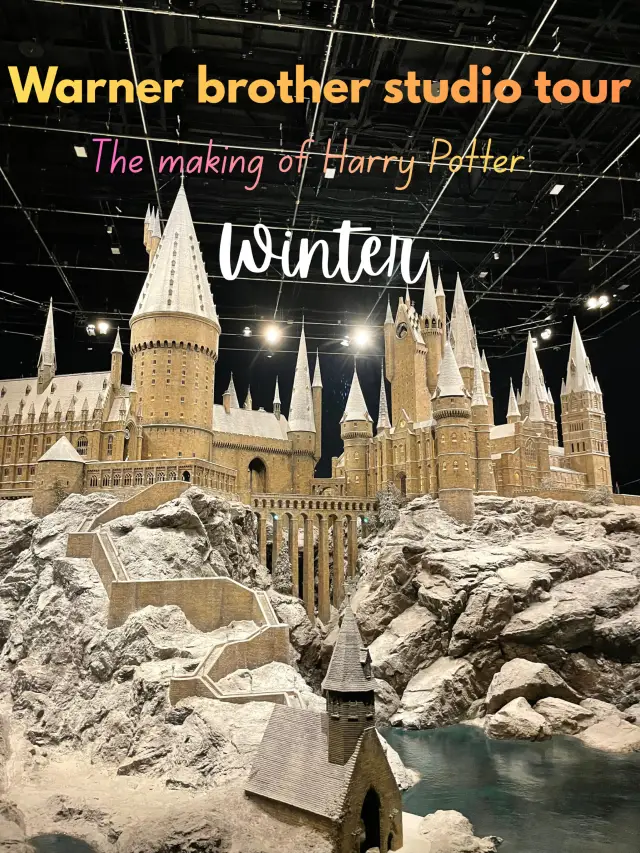 해리포터 팬이라면 절대 놓치지 마세요!