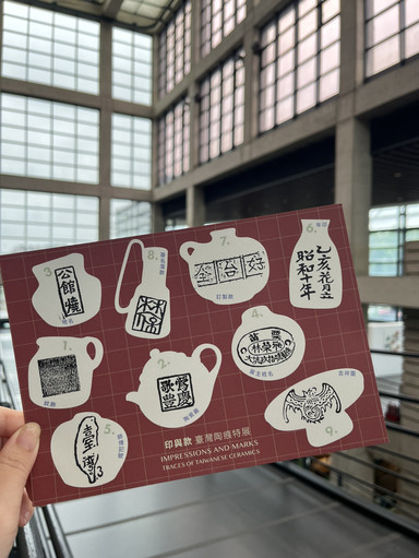 台湾】陶芸の里のシンボル！光と影が織りなす「鶯歌陶瓷博物館