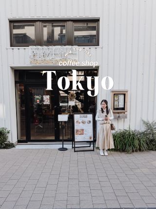 My Tokyo Coffee Shop Top List.