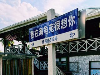 沙巴最放鬆的紅樹林體驗之一