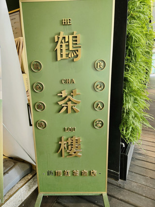 台北三日美食旅懶人包🍽️