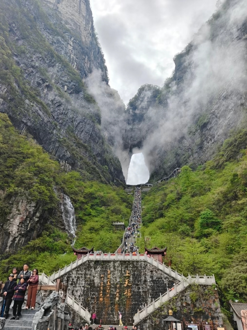Finding My Own Little Moment in Tianmen Mountain