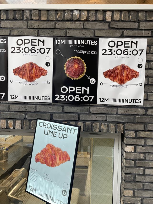 빵 따라 눈 돌아가는 건대 신상 카페 ‘트웰브미닛’⏰