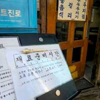 대전여행 중 들려보면 좋을 두부두루치기 맛집 별난집