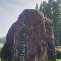 Nanjing, the Zhongshan Mountain National Park is a beautiful national park