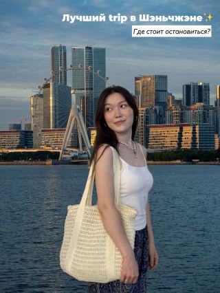 📍深圳