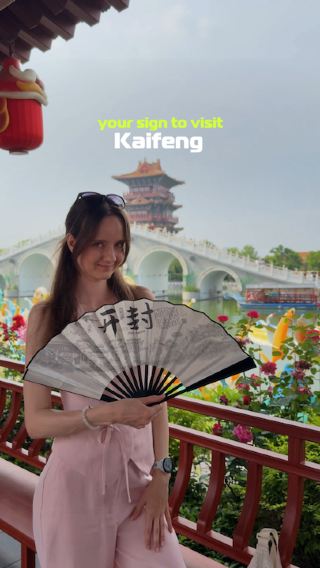 imperial capital of China - Kaifeng 💔