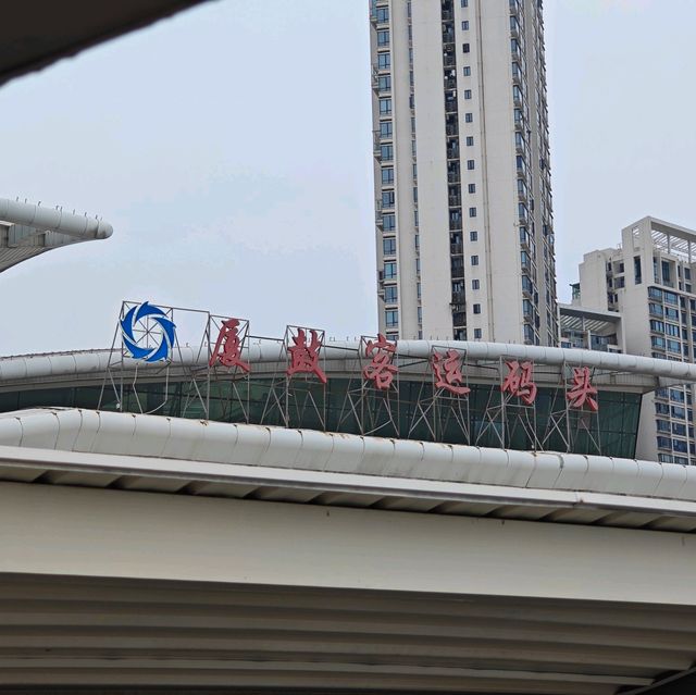 廈門鼓浪嶼，想去可以参考哦👀