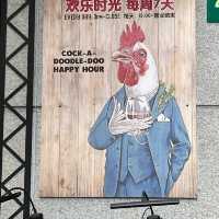 Chicken & Egg