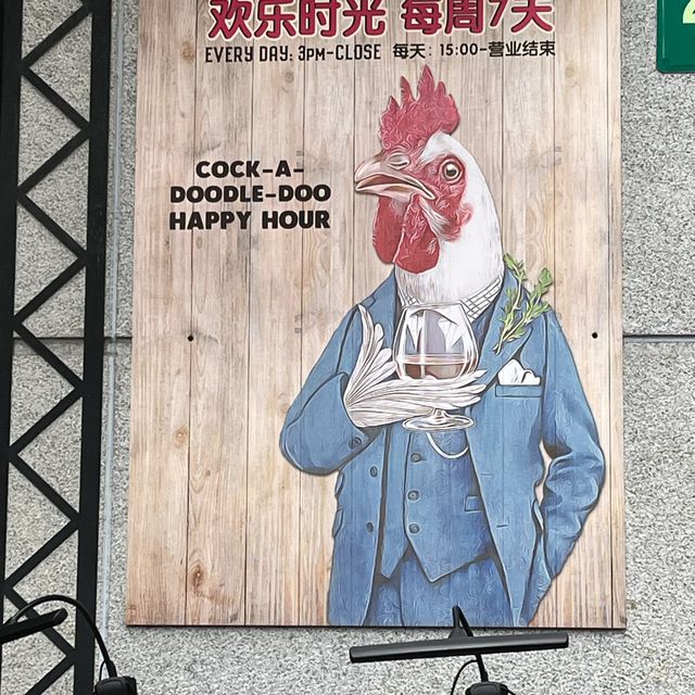 Chicken & Egg