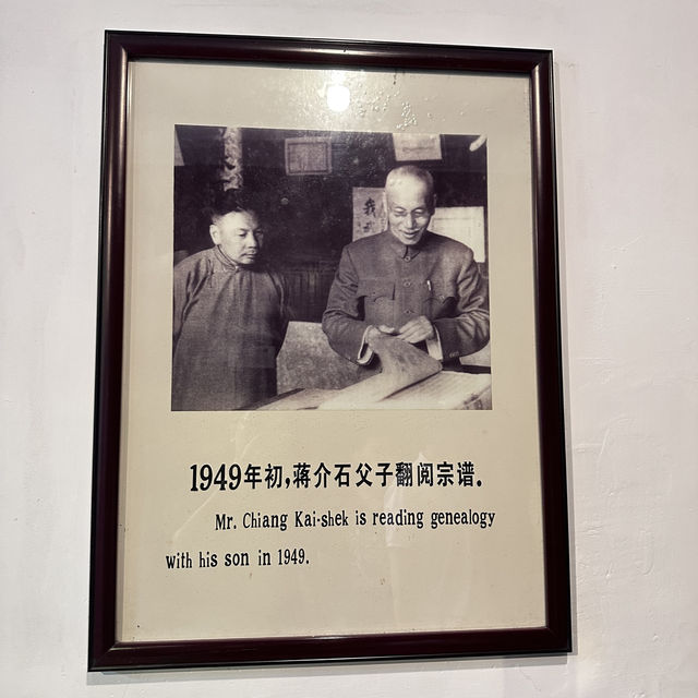 寧波奉化，偉人故鄉