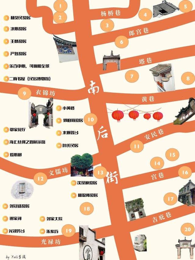 福建旅遊｜不許還有人沒到過三坊七巷