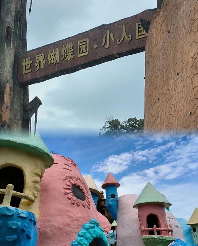 昆明小人國主題樂園/孩子的天堂，假期去這一個地方就夠了！