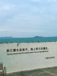 青島！住進了夢想民宿，醒在海邊~