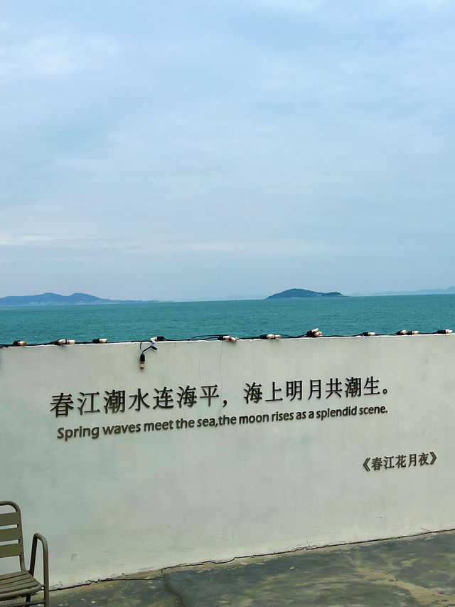 青島！住進了夢想民宿，醒在海邊~