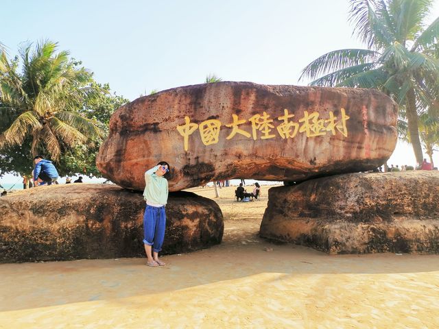 一路南下之3：探尋南極村