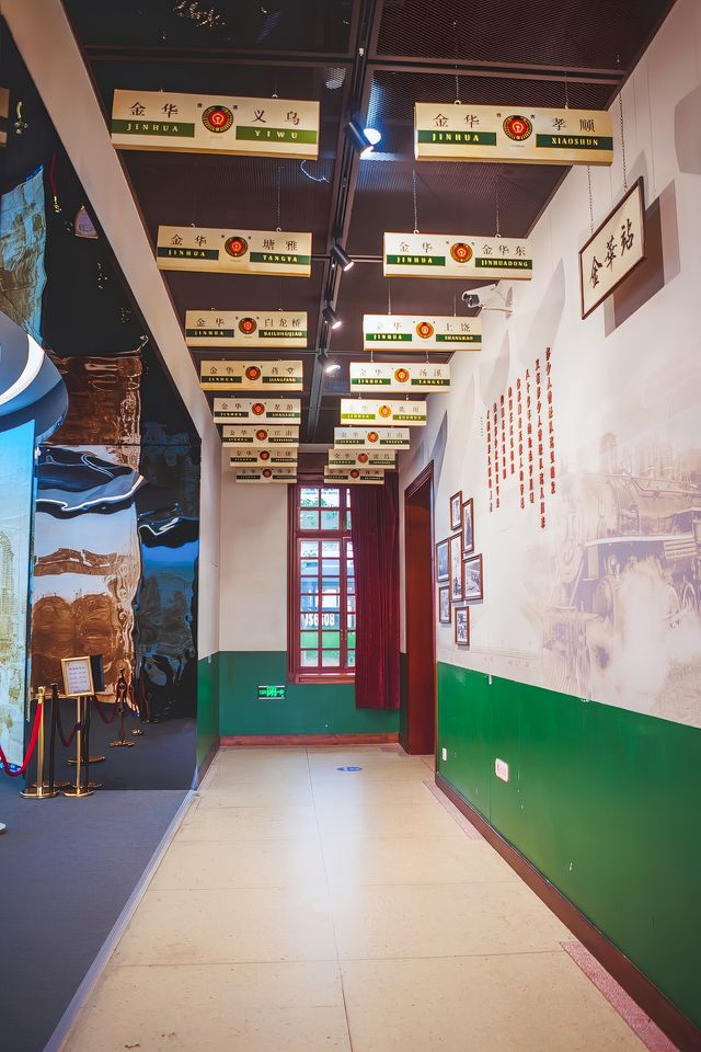金華鐵路文化館穿越80年，民國風科技感大揭秘！