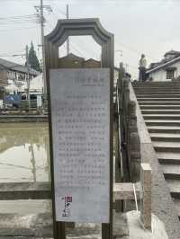 上海自由行day1：川沙古鎮