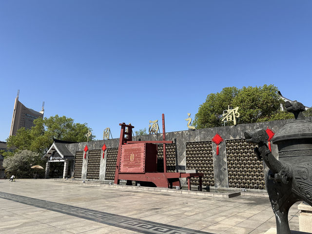 黃酒之都——紹興中國黃酒博物館