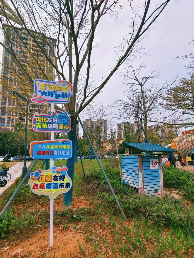 東莞新晉遛娃公園～萬江龍舟競渡主題公園