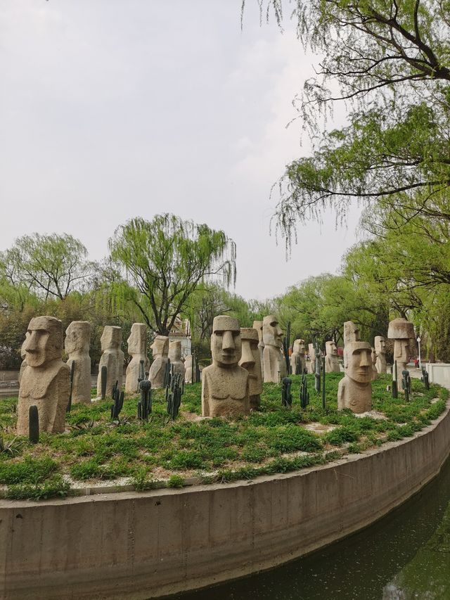 環遊世界，鬱見美好—遊北京世界公園