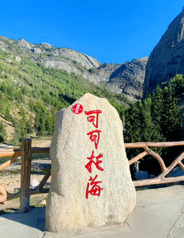 朋友圈發可可托海,很難分清是不是瑞士 朋友圈發可可托海,很難分清是不是瑞士