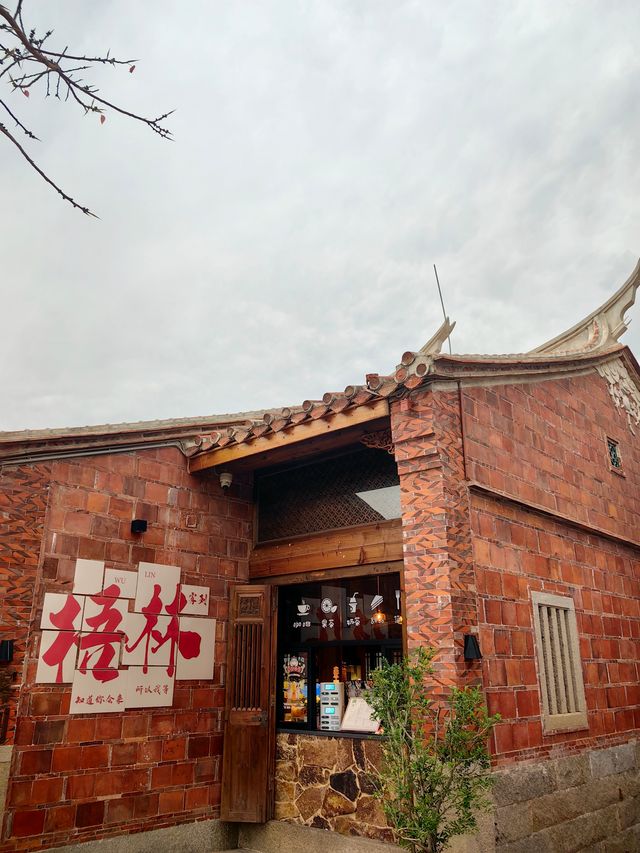 最美小眾高端民宿之青普文化行館晉江梧林