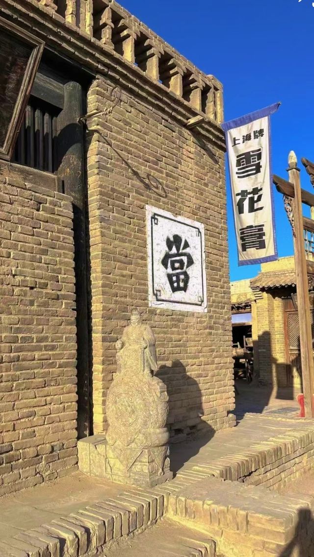 用一天時間穿越千年時光「長城西部影視城」 用一天時間穿越千年時光「長城西部影視城」