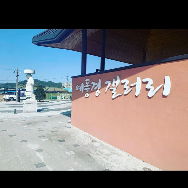 마을 전체가 고 박수근 화백의 캔버스 같은 양구읍 나들이