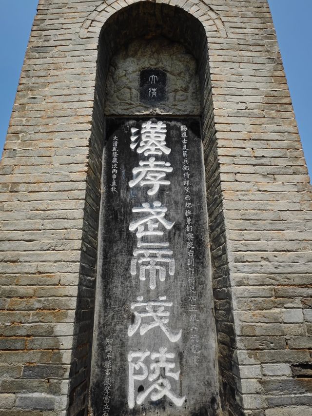 陝西