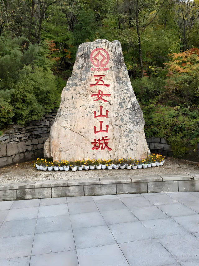 沈陽自駕遊，打卡本溪五女山一日遊