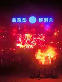 在溫州…好玩好看到失語