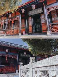 貴州安順｜文廟武廟｜中國最精緻文廟
